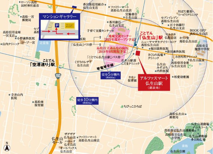 アルファタウン仏生山駅 平屋プランご提案会 イベント あなぶきホーム株式会社