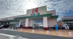 ハローズ仏生山店