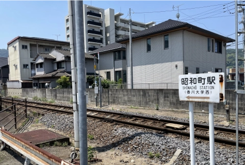 JR昭和町駅